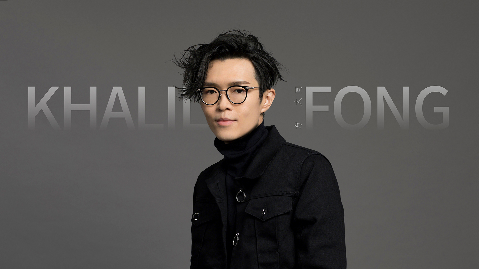 FU MUSIC 賦音樂